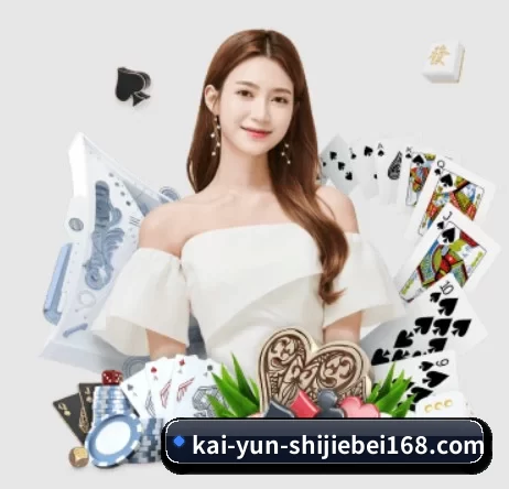 开云世界杯 APP | Kaiyun FIFA WorldCup