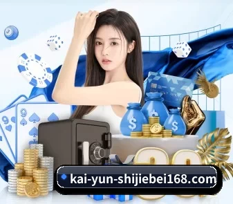 开云世界杯 APP - Kaiyun FIFA WorldCup